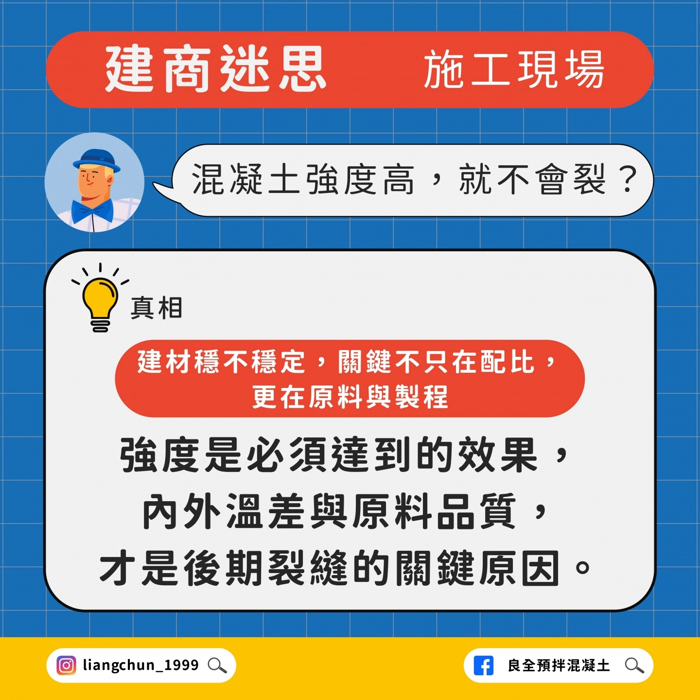 砂石自產自銷源頭管理